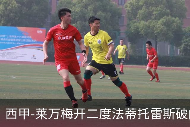 西甲-莱万梅开二度法蒂托雷斯破门 巴萨4-0埃尔切