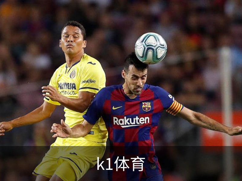 k1体育品牌故事